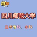 法律事务Z680503（应用型专科）