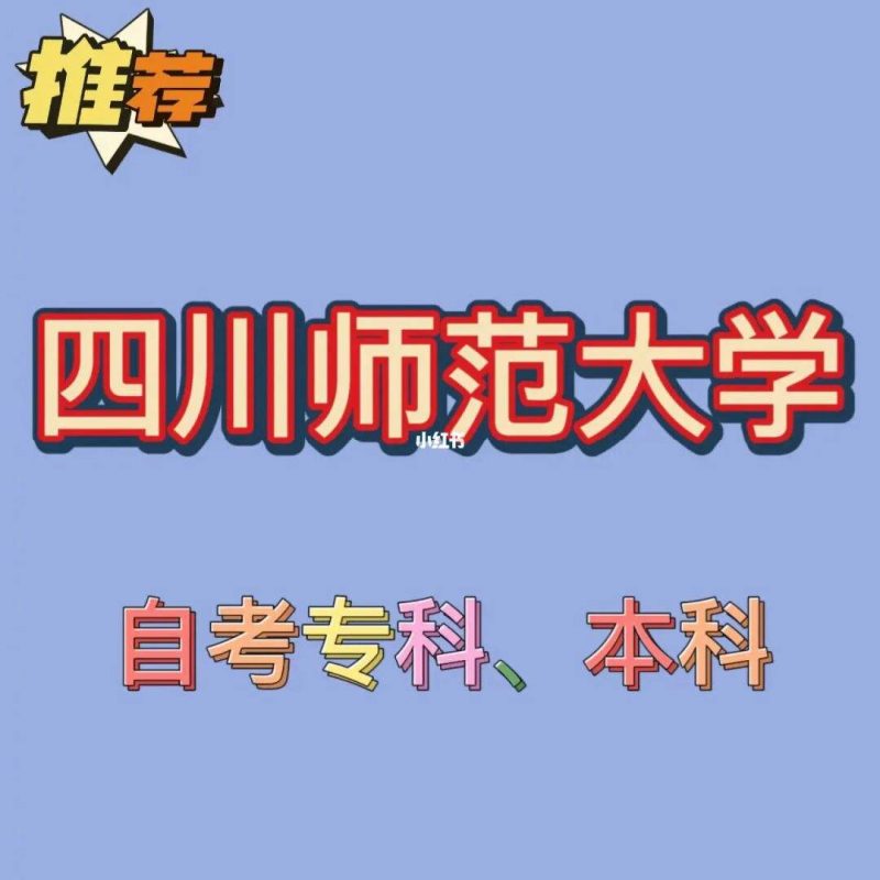 法律事务Z680503（应用型专科）