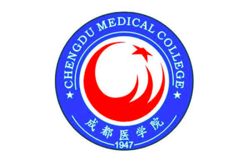 成都医学院继续教育学院