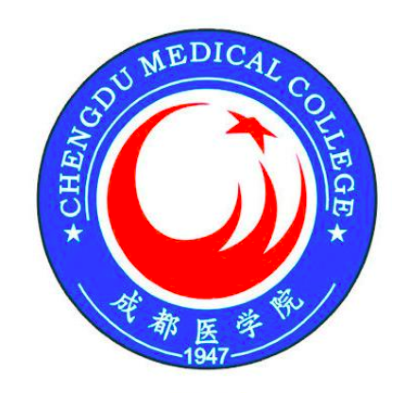 成都医学院继续教育学院